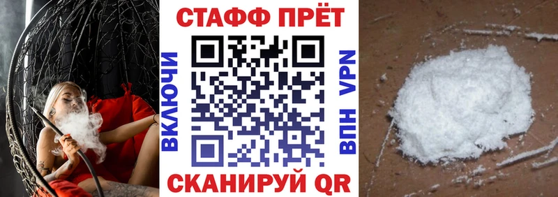 Купить наркотик аптеки Городец ГАШИШ  Амфетамин  МЕФ  Псилоцибиновые грибы  Кокаин  Alpha-PVP  Марихуана 