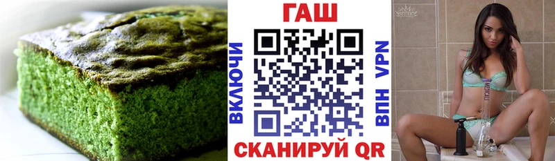 Еда ТГК конопля  продажа наркотиков  Городец 