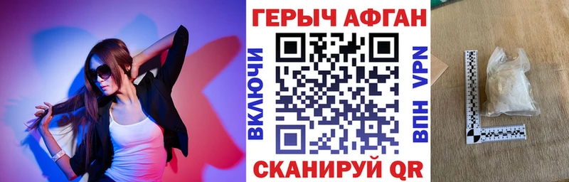 ГЕРОИН гречка  цена наркотик  Городец 