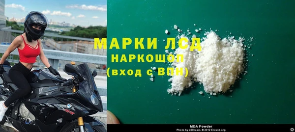мяу мяу мука Беломорск