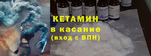 мяу мяу мука Беломорск