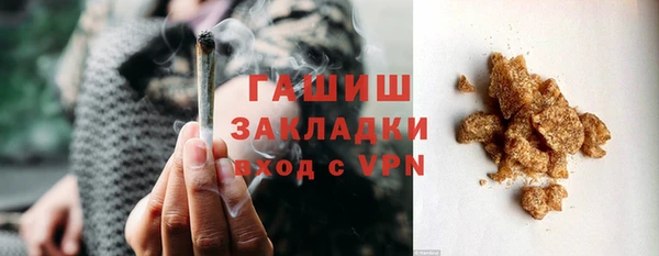 ПСИЛОЦИБИНОВЫЕ ГРИБЫ Белокуриха