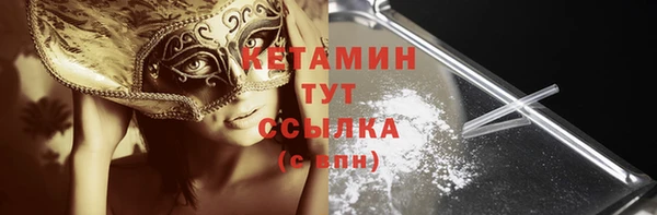 мяу мяу мука Беломорск
