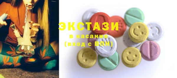 ПСИЛОЦИБИНОВЫЕ ГРИБЫ Белокуриха