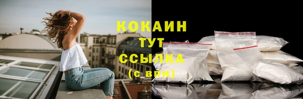 наркотики Белоозёрский