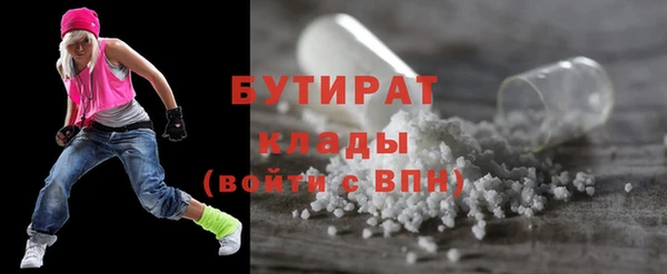 мяу мяу мука Беломорск