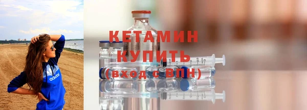 мяу мяу мука Беломорск