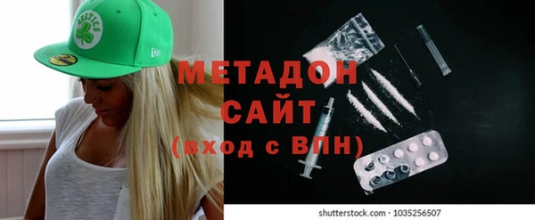 мяу мяу мука Беломорск