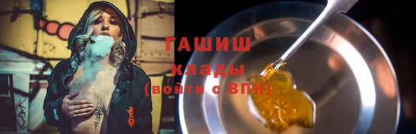 мяу мяу мука Беломорск
