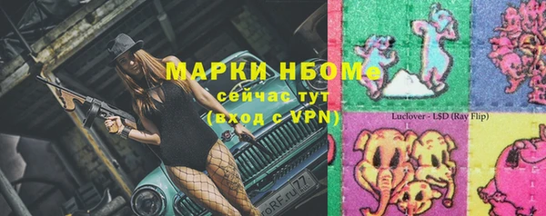 мяу мяу мука Беломорск