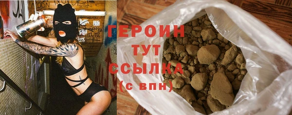 наркотики Белоозёрский
