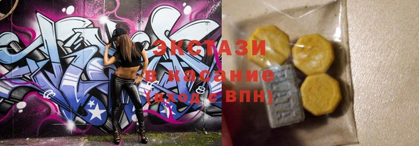 наркотики Белоозёрский