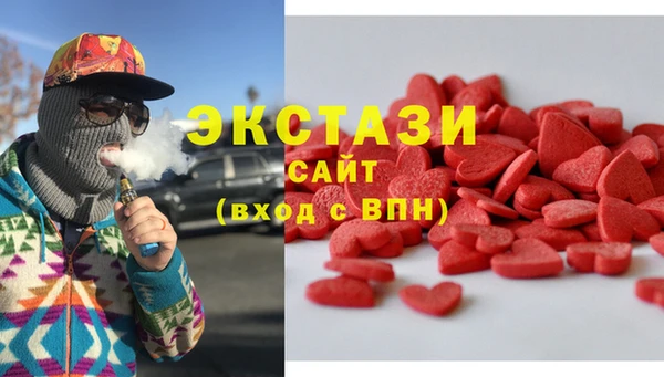 мяу мяу мука Беломорск