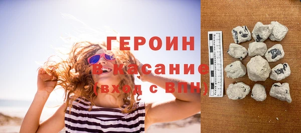 наркотики Белоозёрский