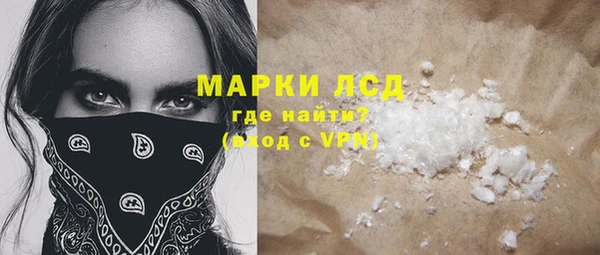 мяу мяу мука Беломорск