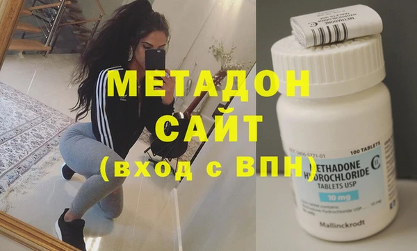 мяу мяу мука Беломорск