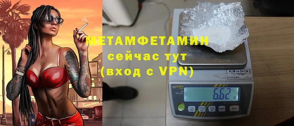 ПСИЛОЦИБИНОВЫЕ ГРИБЫ Белокуриха