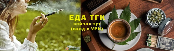 ПСИЛОЦИБИНОВЫЕ ГРИБЫ Белокуриха