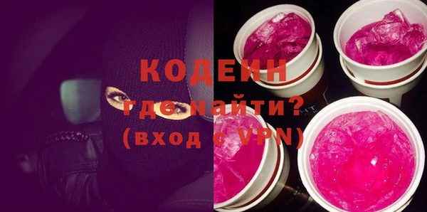 наркотики Белоозёрский