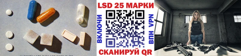 закладки  блэк спрут ТОР  ЛСД экстази кислота  Городец 