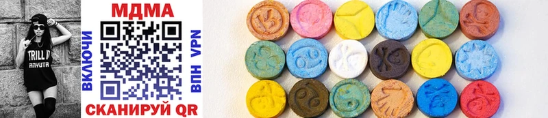MDMA crystal  Городец 