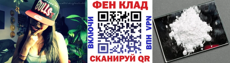 Первитин Methamphetamine  Городец 