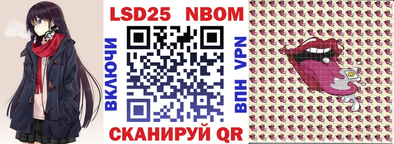 Марки N-bome 1,8мг  Городец 