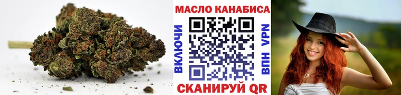 цены наркотик  Городец  ТГК концентрат 