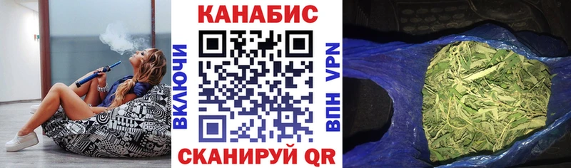 МАРИХУАНА AK-47 Городец